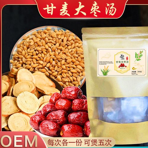 甘草红枣小麦 初级农产品
