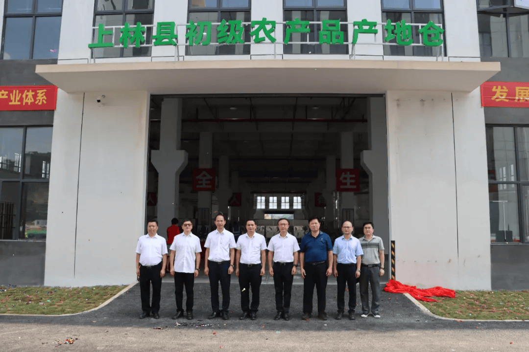 上林新增初级农产品产地仓!