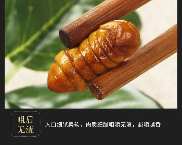 活动中山东特产香酥蚕蛹即食蚕蛹高蛋白肉类熟食干货下酒菜