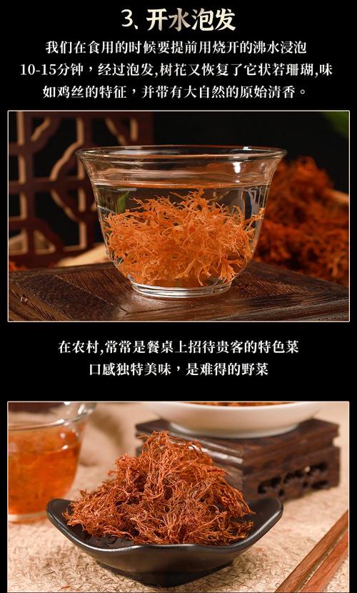 证编号1包包装规格初级农产品包装方式其他干货种类云南省省份中国
