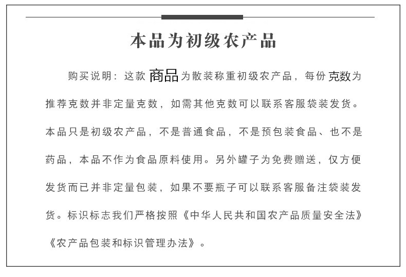 干桃花桃花干花干桃花初级农产品散装干桃花